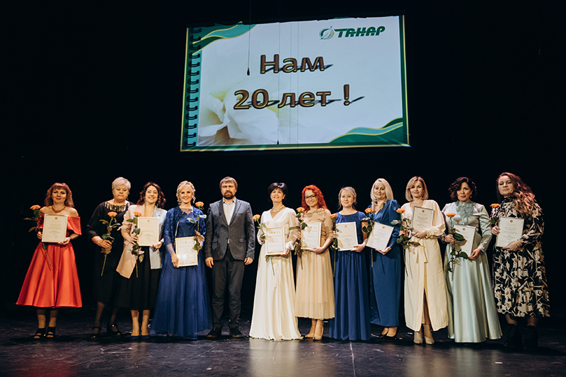 20 лет ТАНАР