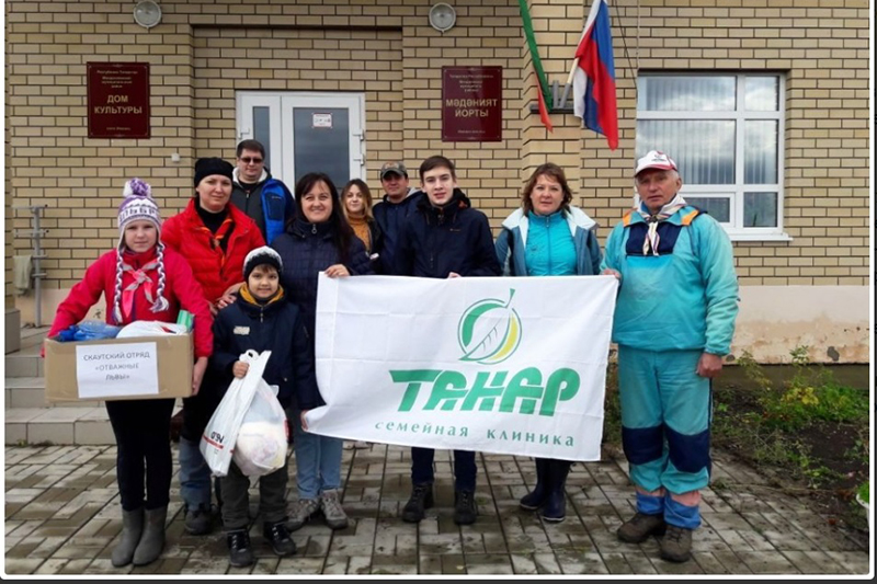 благотворительность